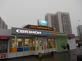 Изготовление наружной рекламы (Новокосино, ул. Городецкая 5А стр.1)